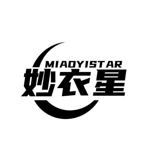 MIAOYISTAR 妙衣星