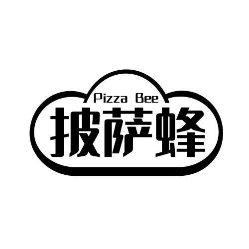 PIZZA BEE 披萨蜂