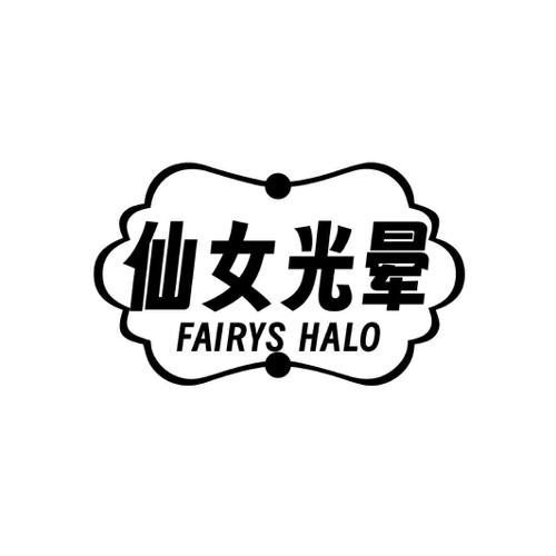 仙女光晕 FAIRYS HALO