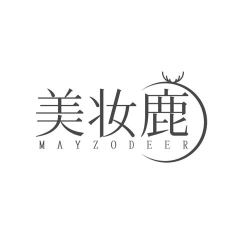 美妆鹿 MAYZODEER