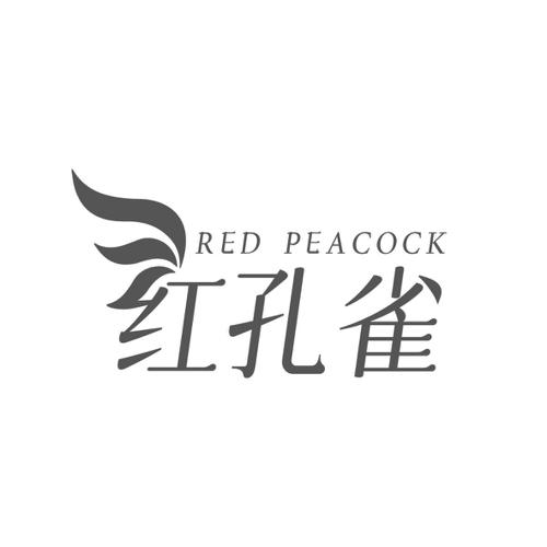 RED PEACOCK 红孔雀