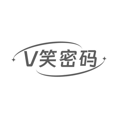 V笑密码