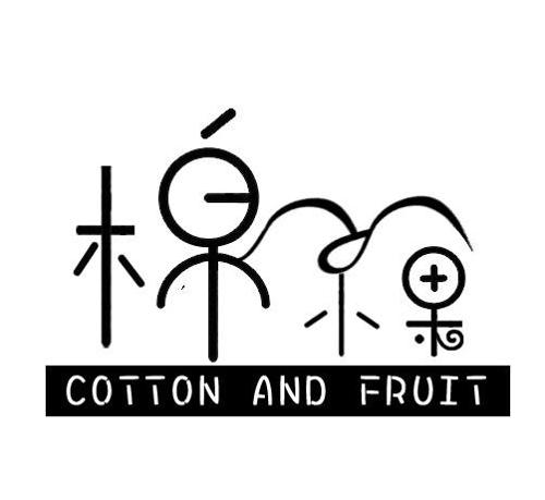 棉小果 COTTON AND FRUIT