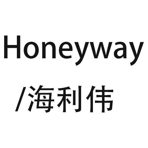 海利伟 HONEYWAY