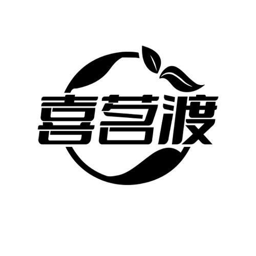 喜茗渡