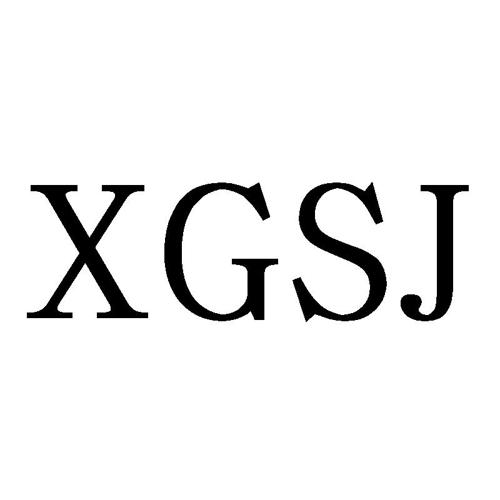 XGSJ