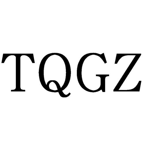 TQGZ