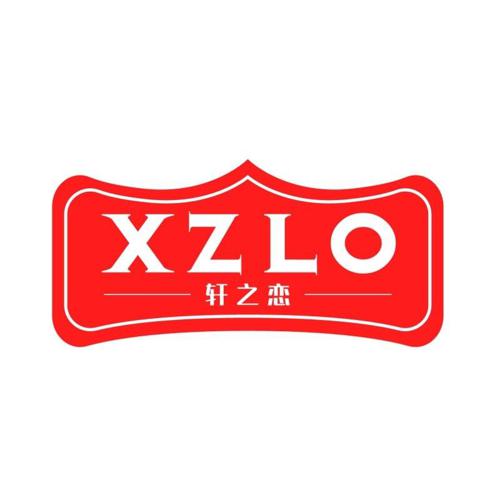 XZLO 轩之恋