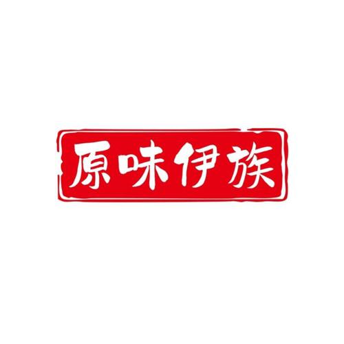 原味伊族