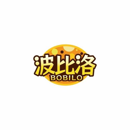 波比洛 BOBILO