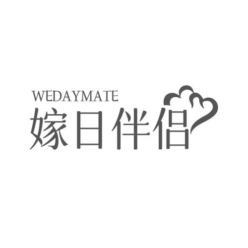 嫁日伴侣 WEDAYMATE