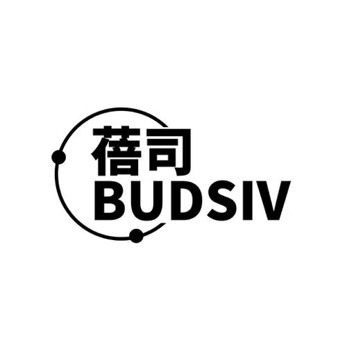 蓓司  BUDSIV