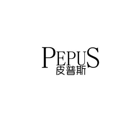 PEPUS 皮普斯