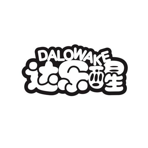 DALOWAKE 达乐醒