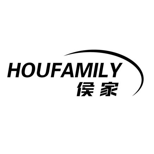 侯家 HOUFAMILY