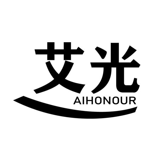 艾光 AIHONOUR