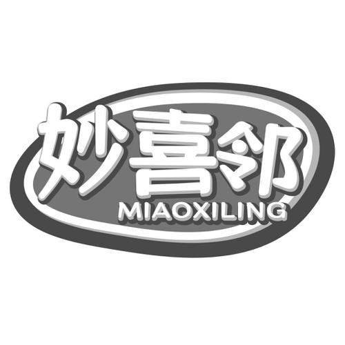 妙喜邻 MIAOXILING