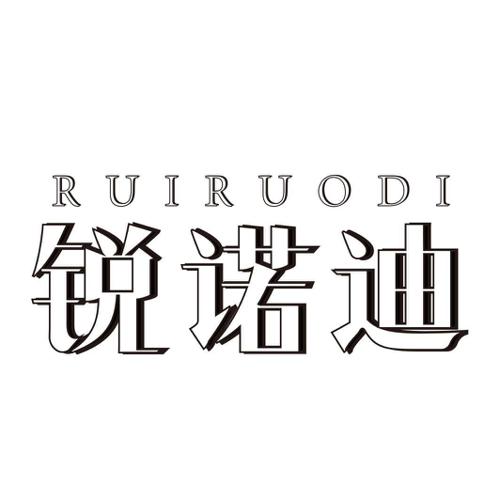 RUIRUODI 锐诺迪