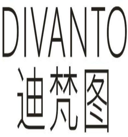 DIVANTO 迪梵图