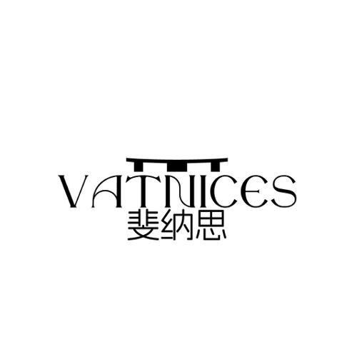 VATNICES 斐纳思