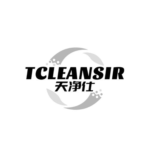 TCLEANSIR 天净仕