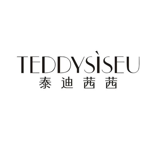 泰迪茜茜 TEDDYSISEU