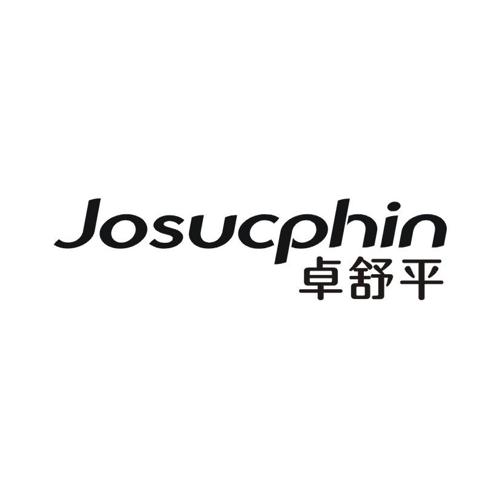 卓舒平 JOSUCPHIN