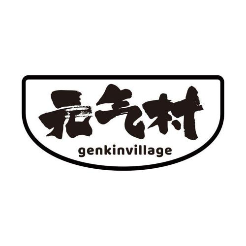 元气村 GENKINVILLAGE