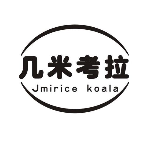 几米考拉 JMIRICE KOALA