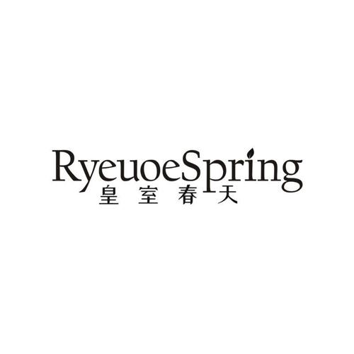 RYEUOESPRING 皇室春天