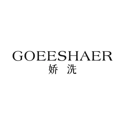 GOEESHAER 娇洗