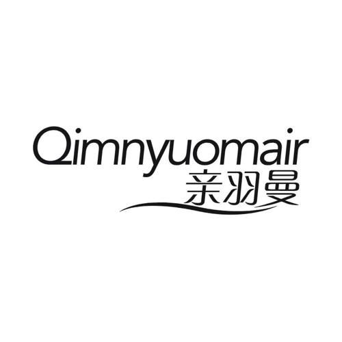 亲羽曼 QIMNYUOMAIR