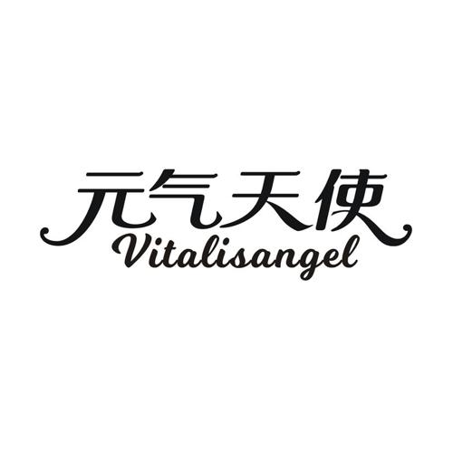 元气天使 VITALISANGEL