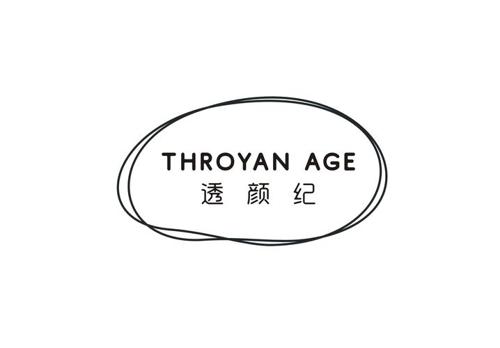 透颜纪 THROYAN AGE