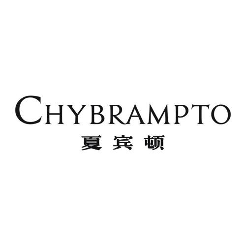 夏宾顿  CHYBRAMPTO