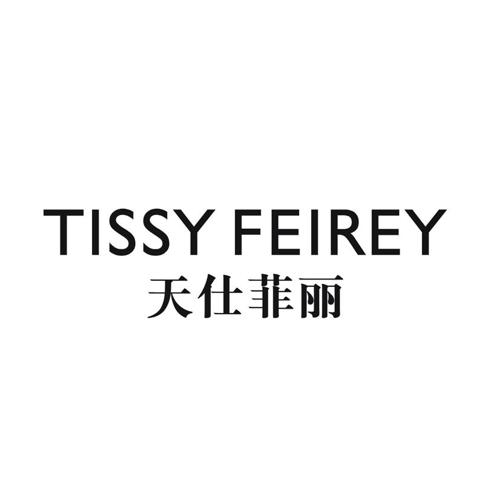 TISSY FEIREY 天仕菲丽