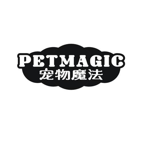 PETMAGIC 宠物魔法