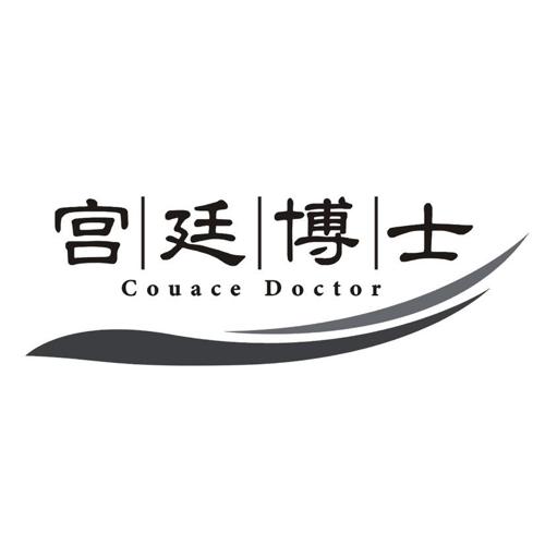 宫廷博士 COUACE DOCTOR