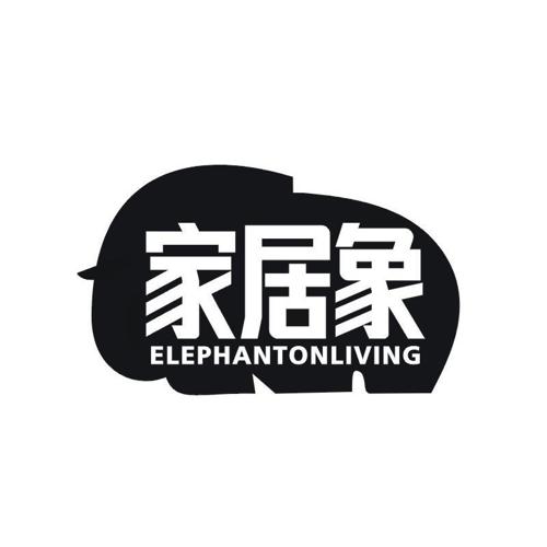 家居象 ELEPHANTONLIVING