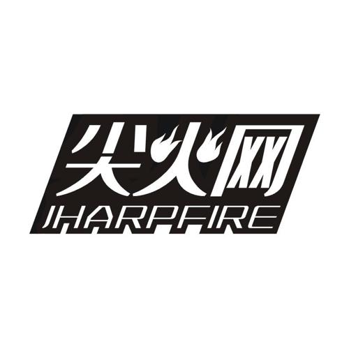 尖火网 JHARPFIRE