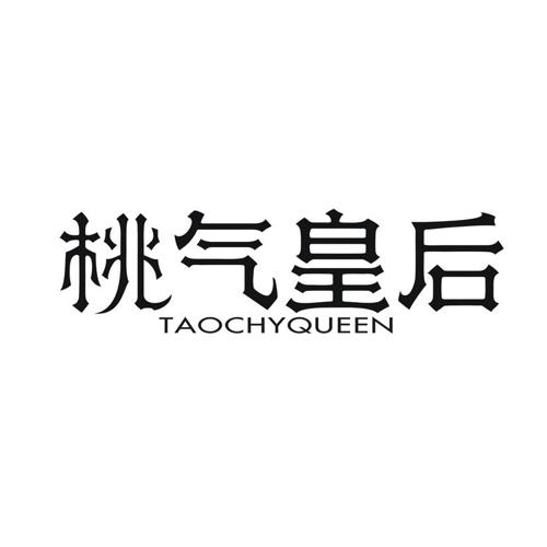 桃气皇后 TAOCHYQUEEN