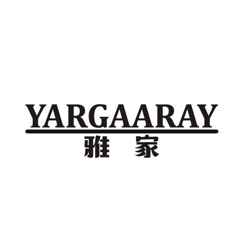 雅家 YARGAARAY