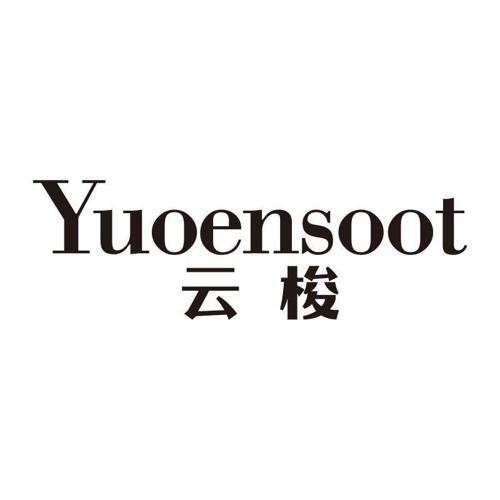 YUOENSOOT 云梭