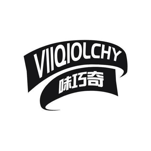 VIIQIOLCHY 味巧奇