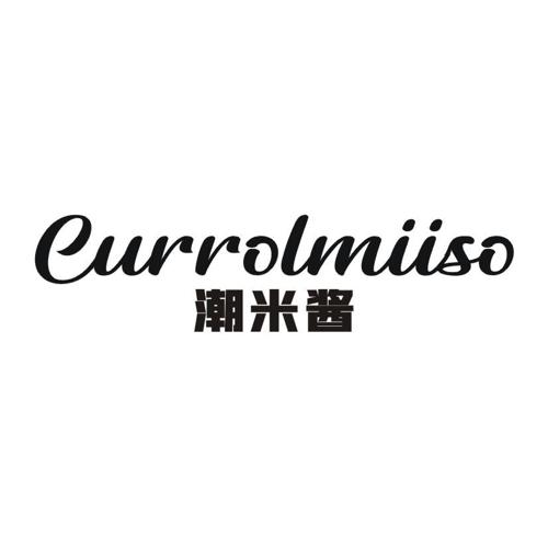 潮米酱 CURROLMIISO