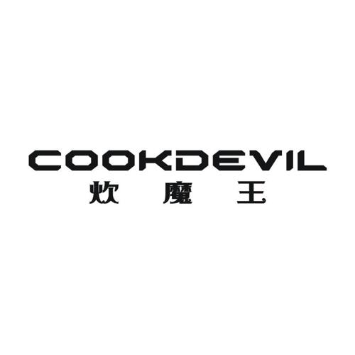 炊魔王 COOKDEVIL