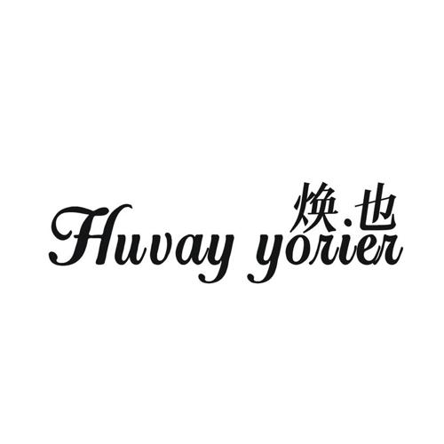 焕.也 HUVAY YORIER