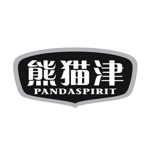 熊猫津 PANDASPIRIT