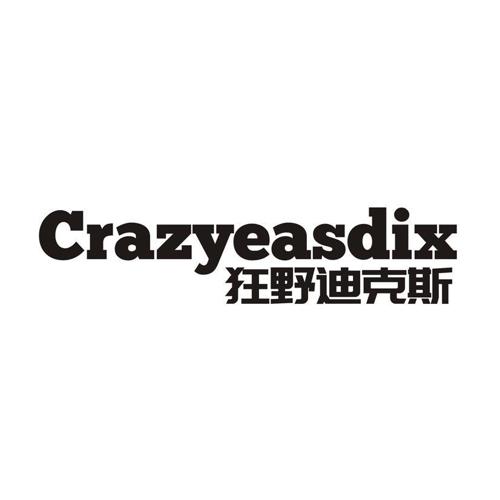 狂野迪克斯 CRAZYEASDIX