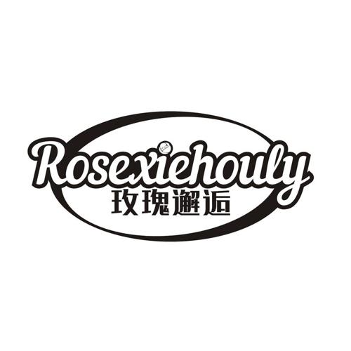 玫瑰邂逅 ROSEXIEHOULY